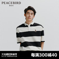 PEACEBIRD 太平鸟 男装 至感polo衫翻领短袖条纹t恤 24夏热卖