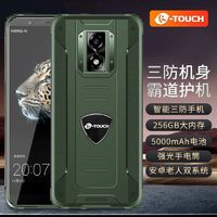 K-TOUCH 天语 A1旗舰智能手机全网通官方正品超长待机大屏大音量三防老人新