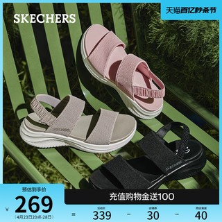 SKECHERS 斯凯奇 2024年夏季新款女鞋舒适休闲凉鞋厚底外穿沙滩鞋