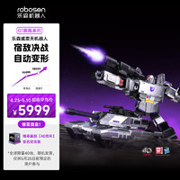 Robosen 乐森 威震天G1旗舰系列机器人