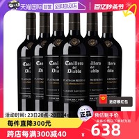 红魔鬼 智利原瓶红酒 红魔鬼白金窖藏赤霞珠干红葡萄酒珍藏