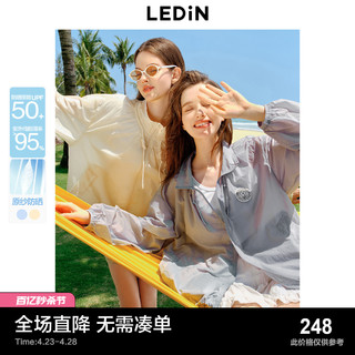 LEDIN 乐町 元气多巴胺轻薄防紫外线外套2024夏季新款抽绳设计原纱防晒衣