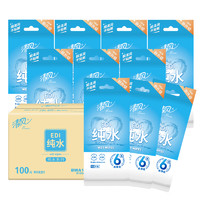 Breeze 清风 纯水无酒精家庭便携独立单片装湿纸巾 10片10包
