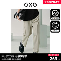 GXG 男装 零压透气西裤宽松薄款男裤子休闲裤2024夏季新款