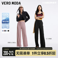 VERO MODA 休闲裤女2024春夏新款凉感长裤九分垂感裤