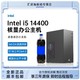  百亿补贴：COLORFUL 七彩虹 十二代酷睿版 组装电脑 （白色、512GB SSD、酷睿i5-12400、16GB)　