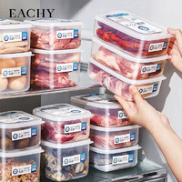 EACHY 冰箱收纳盒食品级保鲜盒冷冻室专用储藏盒子整理神器 5个装 透明 1300ML*5个装