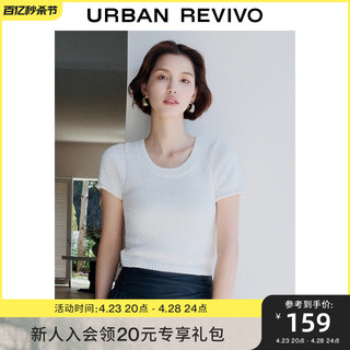 UR 2024夏季新款女装都市休闲简约肌理感短袖针织T恤UWU940114