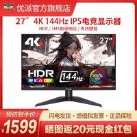 百亿补贴：ViewSonic 优派 VX2759-2KC-PRO 27英寸 VA 曲面 FreeSync 显示器(2560×1440、144Hz、100%sRGB）