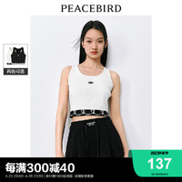 PEACEBIRD 太平鸟 白色时髦小背心吊带2024夏装新款运动风撞色修身针织上衣女