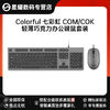 COLORFUL 七彩虹 intel 英特尔 微星B660M/B760M主板u套装英特尔13100F/13400f全新CPU套装