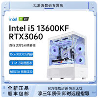 百亿补贴：COLORFUL 七彩虹 DIY电脑主机（i5-12400F、RTX3060 12G、16GB、512GB）