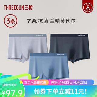 THREEGUN 三枪 7A级抗菌内裤男士无痕兰精莫代尔内裤平角裤运动轻薄透气四角裤头 组合3：海军蓝+浅灰+深灰 XL