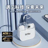 百亿补贴：Letv 乐视 无线蓝牙耳机半入耳式HIFI音质运动游戏降噪安卓苹果通用