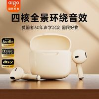 百亿补贴：aigo 爱国者 无线蓝牙耳机新款超长续航半入耳式降噪高音质适用苹果安卓