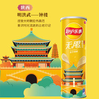 Lay's 乐事 无限 薯片 原味 104g