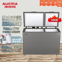 百亿补贴：AUCMA 澳柯玛 286升家用顶开门双温双门冰柜大容量冷藏保鲜冷冻双箱两用