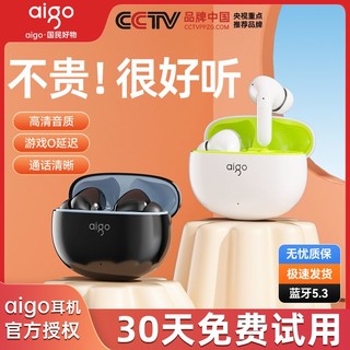 百亿补贴：aigo 爱国者 蓝牙耳机无线高端入耳降噪运动跑步听歌音质好超长续航新款