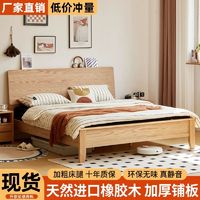 娃娃康 全实木床现代简约主卧轻奢1.8米双人床原木风1.5米橡胶木单人床架