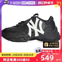 new balance MLB 男女运动鞋增高黑色休闲鞋厚底老爹鞋3ASHC101N-50BKL