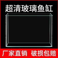 百亿补贴：yee 意牌 鱼缸透明懒人浮法玻璃热弯客厅家用造景中小型生态全套