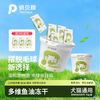 PETCLEAR 俏贝丽 毛球克星猫咪营养化毛助排毛猫草片磨牙多维鱼油冻干猫零食