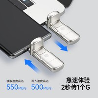 MOVE SPEED 移速 1TB USB3.2 Type-C 固态U盘 手机U盘 读速550MB/s  指纹加密备份 稳定不掉速 御存系列