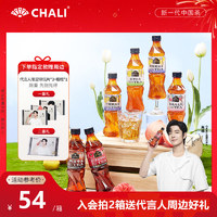 CHALI 茶里 蜜桃乌龙菠萝白茶山茶花红茶无糖茶饮390ml*6