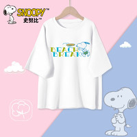 SNOOPY 史努比 童装男童短袖T恤儿童夏季汗衫半袖大童纯棉上衣