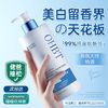 百亿补贴：OHBT 烟酰胺沐浴露全身美白熊果苷褪黑持久留香润肤祛痘后背除螨女