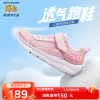 SKECHERS 斯凯奇 童鞋儿童运动鞋新款夏季透气男女童小白鞋319300L 女童/粉红色/LPK 37码