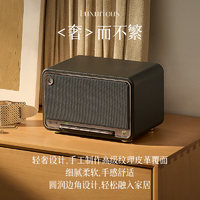 EDIFIER 漫步者 M330 高品质复古蓝牙音箱