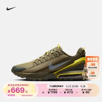 NIKE 耐克 官方AIR MAX PULSE男运动鞋夏季轻便缓震抓地回弹DZ3544