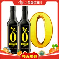 千禾 零添加酱油500ml/瓶装御藏本酿180天特级头道生抽纯粮食酿造