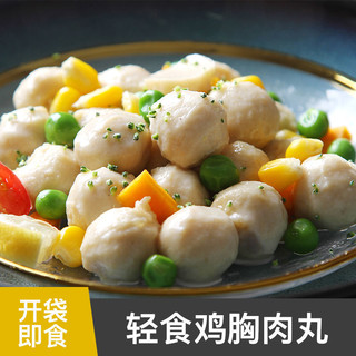 百亿补贴：袋鼠先生 鸡胸肉丸90g*3袋轻即食代餐高蛋白零食鸡胸脯肉丸子袋装