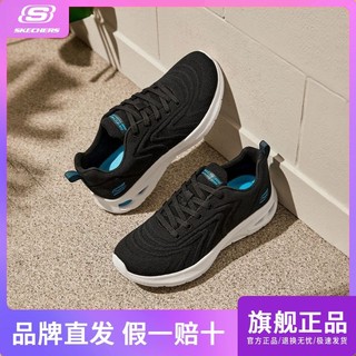 百亿补贴：SKECHERS 斯凯奇 运动鞋四季日常潮流时尚百搭女士绑带运动休闲鞋女117432