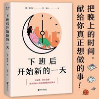 百亿补贴：《下班后开始新的一天》