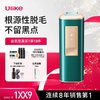 Ulike 自营Ulike 蓝宝石冰点脱毛仪 Air2冰墨绿 
（10件赠品）