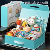 YiMi 益米 婴儿玩具0一1岁新生的儿盒满月礼宝宝3到6个月用品大全