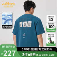 卡宾（CABBEEN）男装 索罗那凉感T恤2024夏国风发泡印花宽松短袖潮流H 湖蓝色57 48