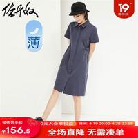 佐丹奴裙子女装纯棉梭织腰侧纽扣薄短袖衬衫连衣裙 05464320 64深影蓝 M