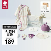 babycare 新生儿见面礼盒初生婴儿礼物用品大全套装 亚得里亚飞鹿 66cm