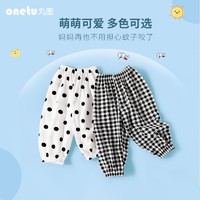 ONETU 丸图 儿童防蚊裤