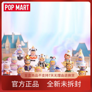 泡泡玛特 POPMART泡泡玛特 PUCKY精灵动物茶话会系列盲盒手办创意潮流摆件