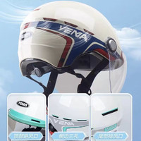 YEMA 野马 3C认证夏季防晒男女士通用轻便电瓶车半盔安全帽