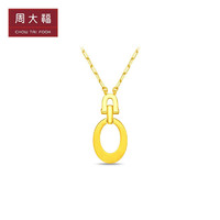 CHOW TAI FOOK 周大福 EOF1180 圆环足金项链 45cm 6.5g
