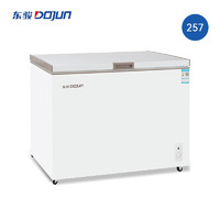 东骏冰柜全铜管小冰箱家用商用冰柜冷藏冷冻柜减霜小型雪柜小冰柜BD-257K