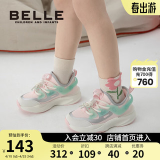 BeLLE 百丽 童鞋女童网面鞋2023春季新款时尚百搭休闲鞋儿童运动鞋男童跑步鞋 粉色 37码