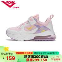 PONY青少年儿童运动休闲运动鞋童鞋 粉色 32码（脚长205mm）