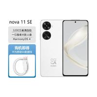 HUAWEI 华为 nova 11 SE鸿蒙智能手机